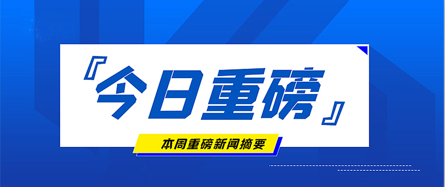產品推薦 | 60升VOC釋放量測試艙